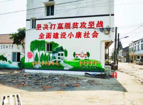 元阳手绘文化墙的优势以及选择它的理由