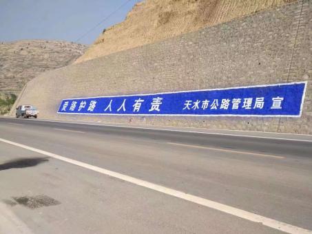 元阳墙体广告的地理位置选择的重要性