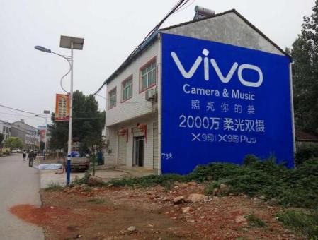 元阳刷墙广告和喷绘墙体广告哪个效果好？