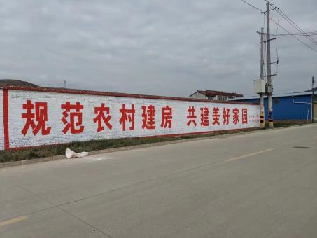 元阳墙体广告投放需要注意的三点