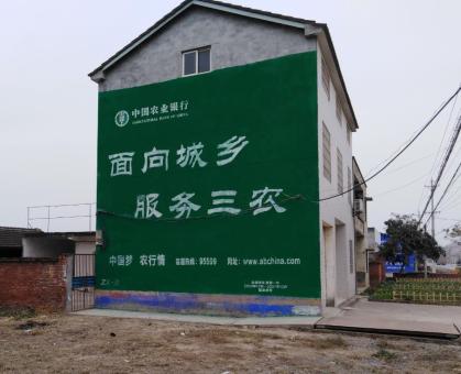 元阳为什么制作墙体广告