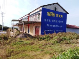 元阳必须知道的墙体广告形势