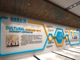 元阳企业形象墙的作用