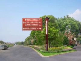元阳标牌设计时的注意事项