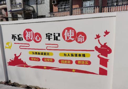 元阳美丽乡村文化墙价格怎么样