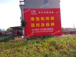 元阳墙体广告影响褪色的因素