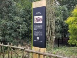 元阳标识牌材料选择和运用的注意事项