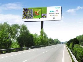 元阳高速擎天柱广告牌的特点和优势