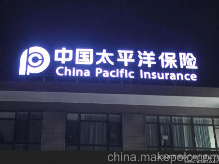 元阳背光发光字原来有这么多优势,难怪有眼光的客户都选它