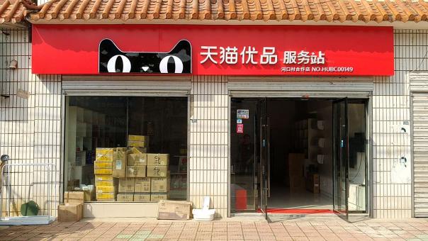 元阳门头招牌怎么装修才最吸引人