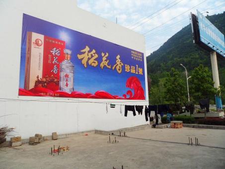 元阳墙体喷绘广告效果怎么样？