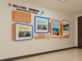 元阳企业文化墙的重要性