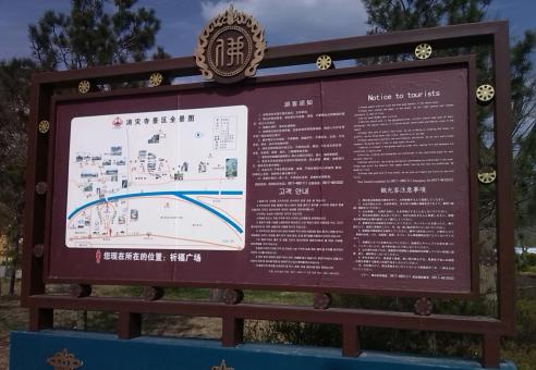 元阳标识标牌的类别有哪些？怎么区分有依据？