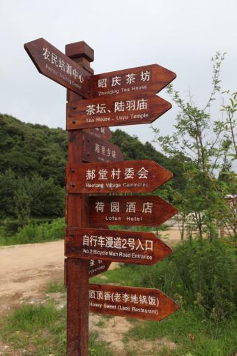 元阳标识标牌的类别有哪些？制作工艺都有哪些要求？看完就懂了！