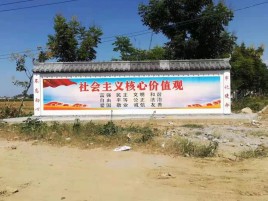 元阳墙体彩绘环保吗？有哪些优点呢？