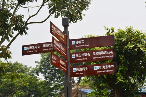 元阳5A景区标识标牌系统规范性