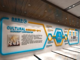 元阳文化墙有助于企业什么改善？带来什么实际意义？
