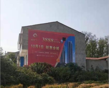 元阳墙体广告发布的关键问题