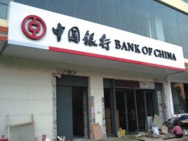 元阳门头店招设计地域性文化