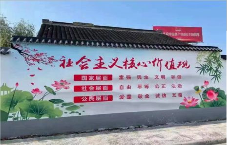 元阳墙体彩绘材料