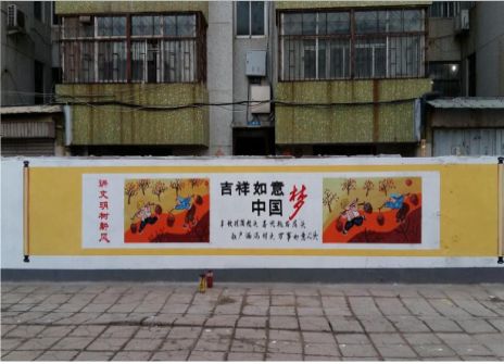 元阳什么是文化墙