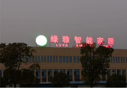 元阳楼顶冲孔发光字是怎么安装的?