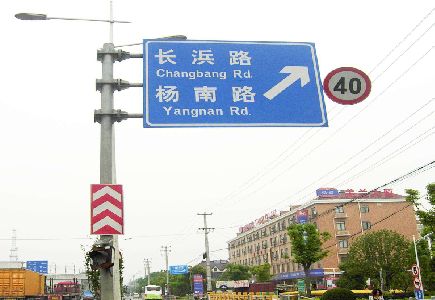 元阳标识牌质量保证措施