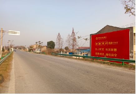 元阳墙体广告是如何印刷的？