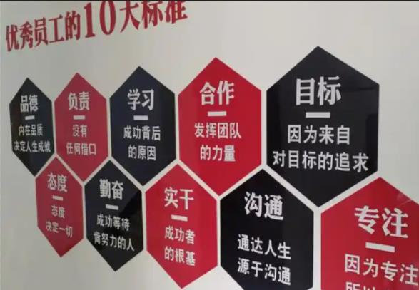 元阳公司文化墙的作用