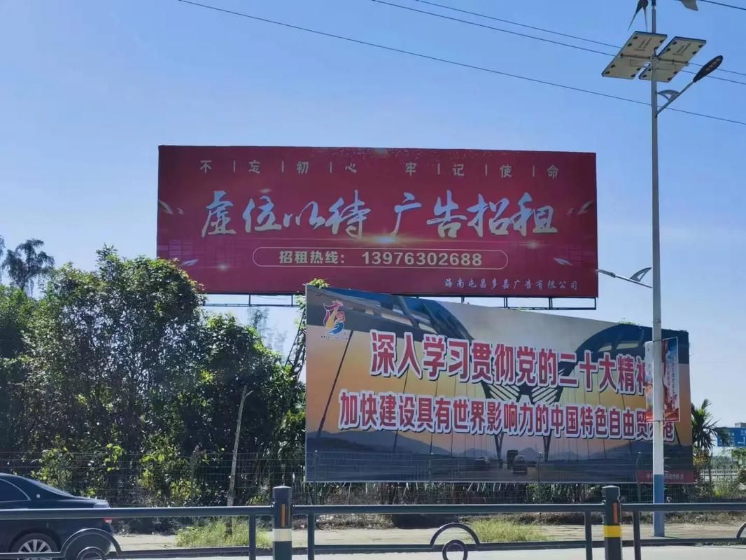 元阳户外大牌广告如何能帮助客户实现精准投放、效果翻倍？
