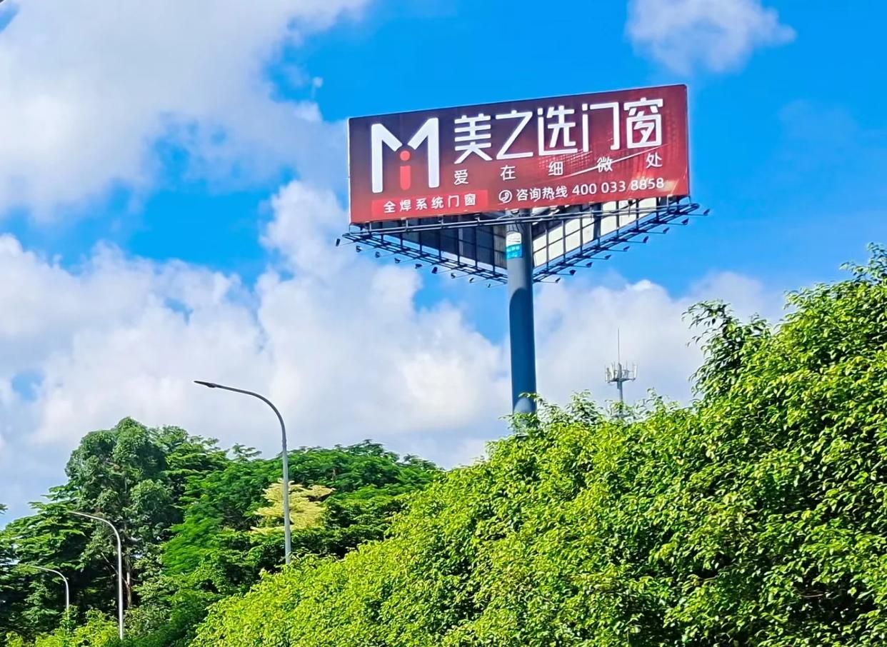 元阳高速高炮广告独特的传媒优势性