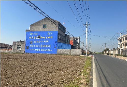 元阳墙体广告用的是什么漆？