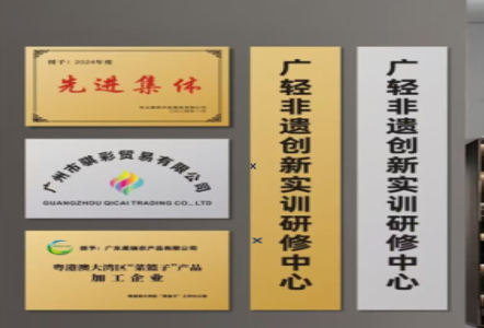 元阳不锈钢腐蚀牌制作流程