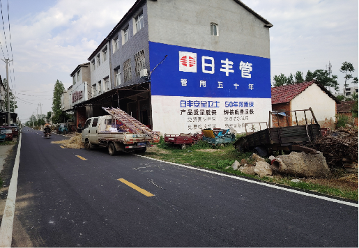元阳墙体广告制作复杂吗?