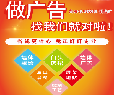 元阳户外广告安装知识。