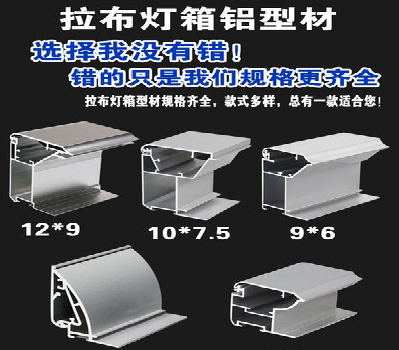 元阳灯箱的制作型号有哪些？