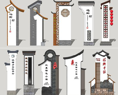 元阳美丽乡村标识标牌有哪些分类？