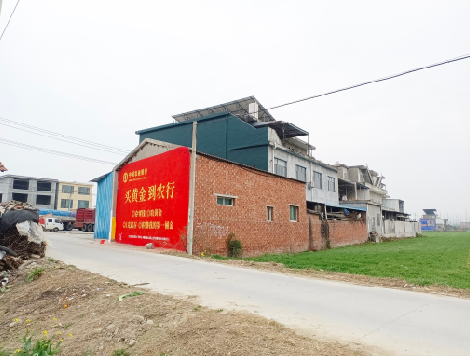 元阳制作墙体广告思路。