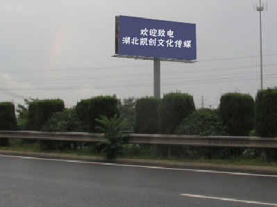 元阳大型户外广告多久换一次？