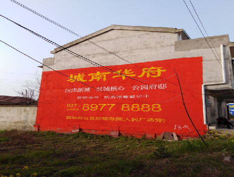 元阳房地产墙体广告内容如何敲定？