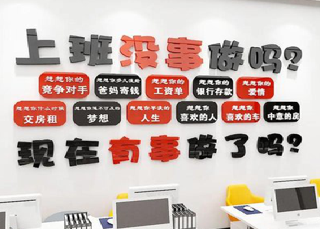 元阳如何利用亚克力制作公司文化墙？