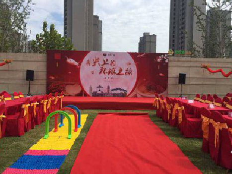 元阳庆典活动策划要具备哪些技巧？