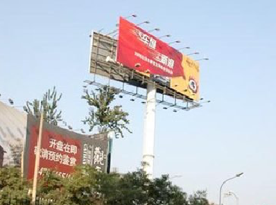 元阳户外广告怎么做才能让人一眼记住？