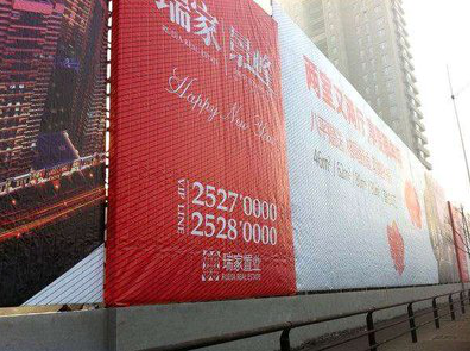 元阳如何长久保持户外喷画的质量？