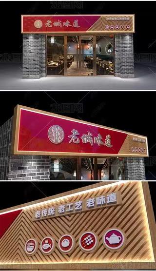 元阳门头广告概念以及它的特点及优势
