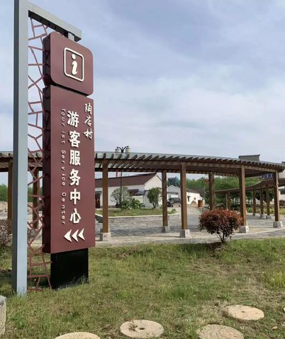 元阳乡村景点建设标识标牌系统要注意什么？